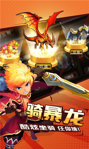格斗之皇