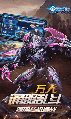 星际裂痕免越狱版