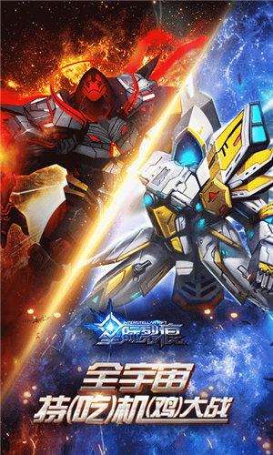 星际裂痕免越狱版