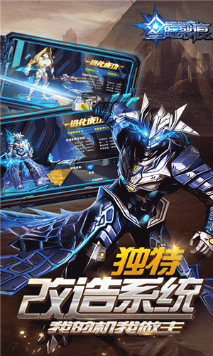 星际裂痕免越狱版