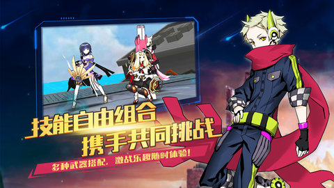 星之纪元(暂未上线)