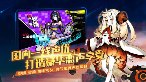 星之纪元(暂未上线)