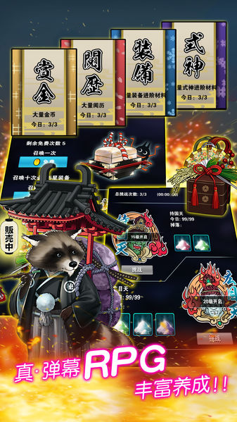 月灵之歌