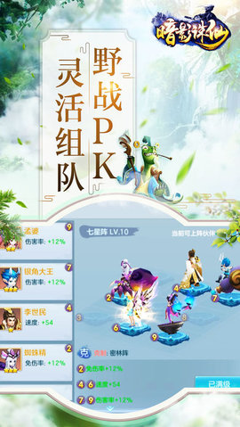 暗影诛仙(暂未上线)