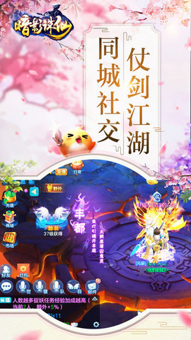 暗影诛仙(暂未上线)