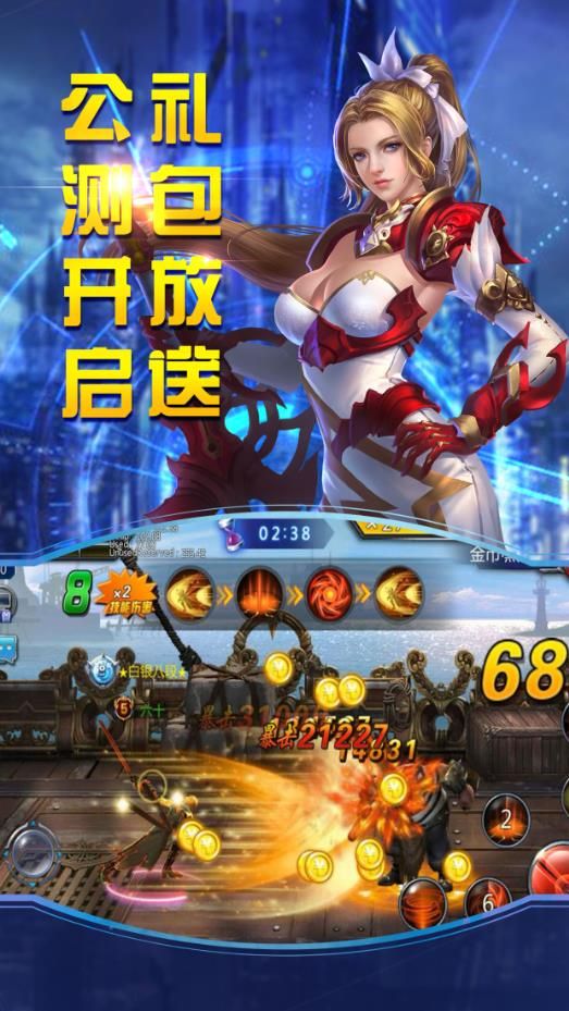 绝战地下城