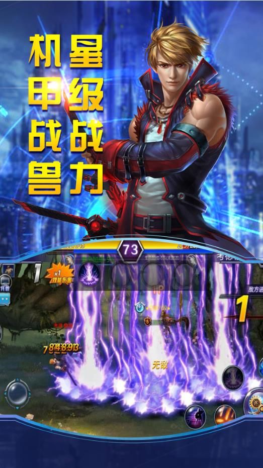 绝战地下城