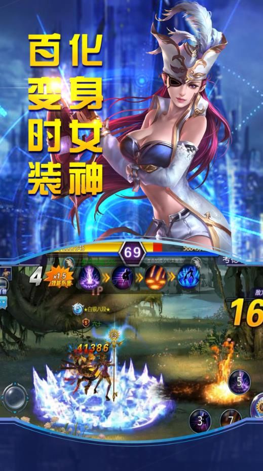 绝战地下城