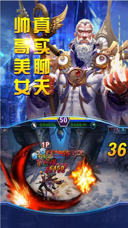 绝战地下城