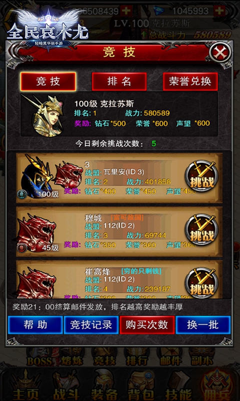 全民哀木尤满vip版