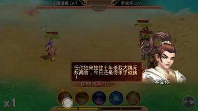 杀死楚乔