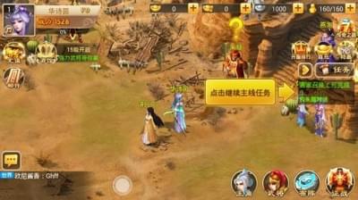 杀死楚乔
