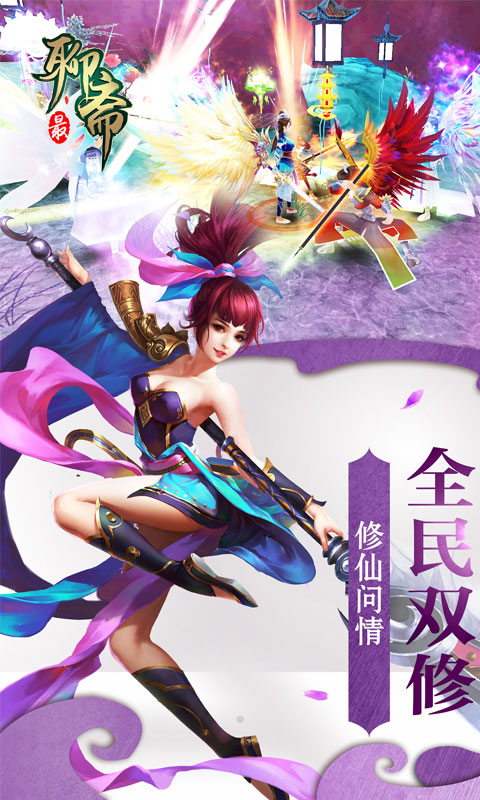 最聊斋变态版