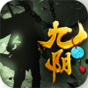 九九阴阳变态版