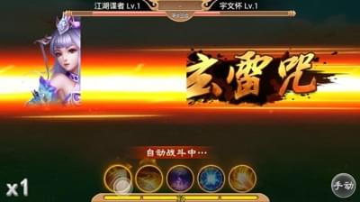 杀死楚乔