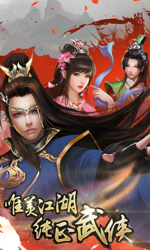 九九阴阳变态版