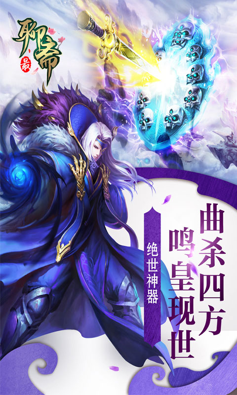 最聊斋变态版