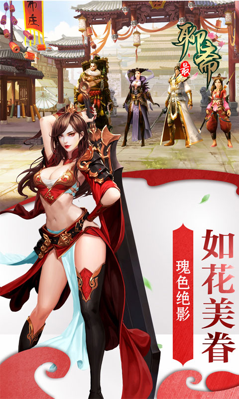 最聊斋变态版
