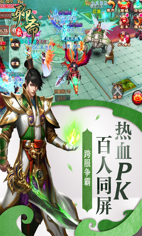 最聊斋变态版