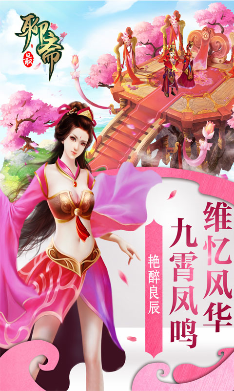 最聊斋变态版