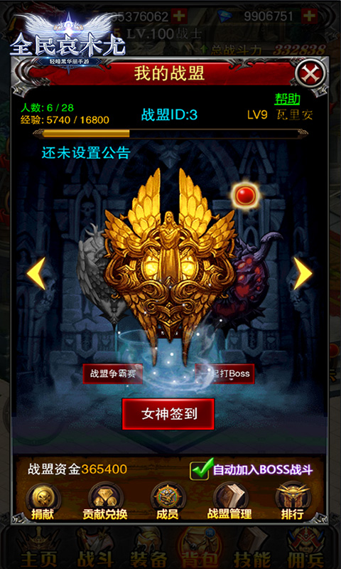 全民哀木尤满vip版