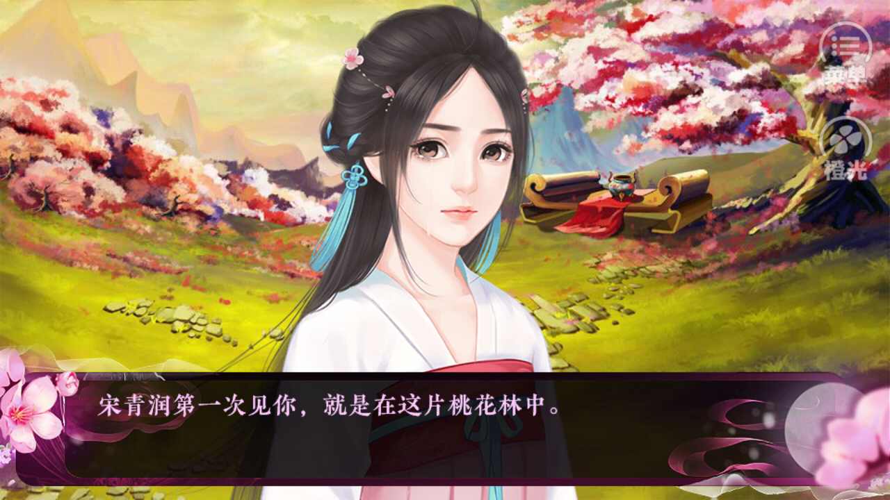 妃容天下