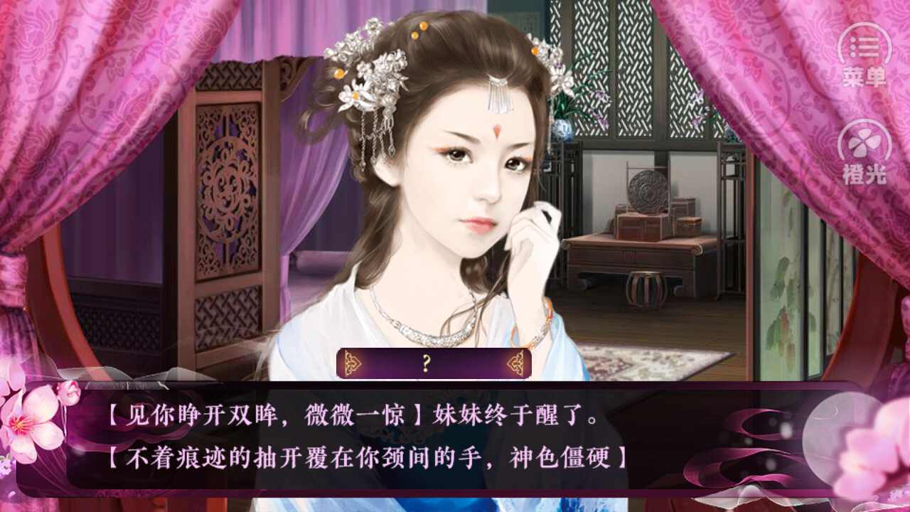 妃容天下