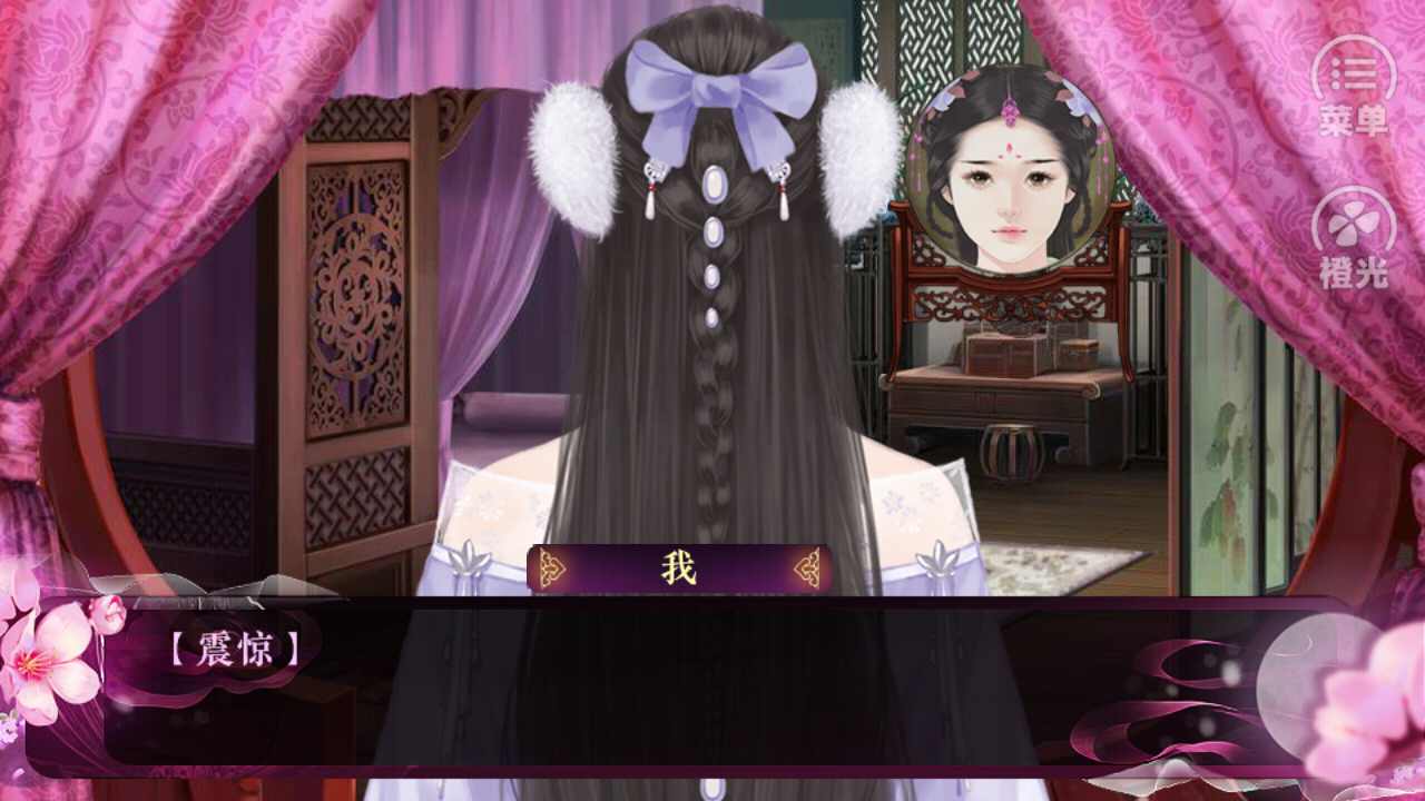 妃容天下