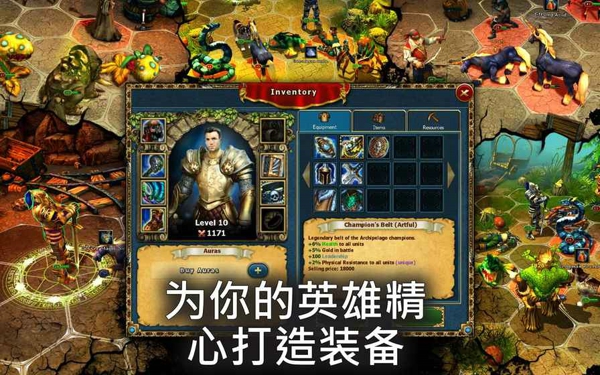 Kings Bounty Legions