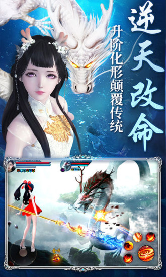 剑舞九天