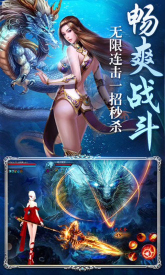剑舞九天