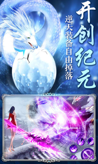 剑舞九天