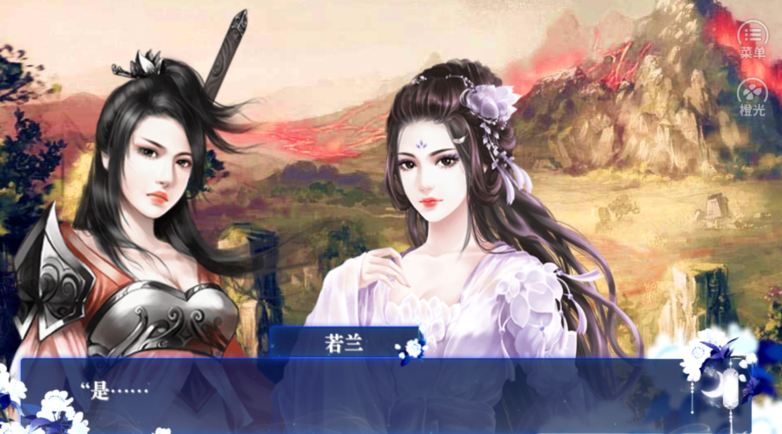 妖孽七夫君(暂未上线)