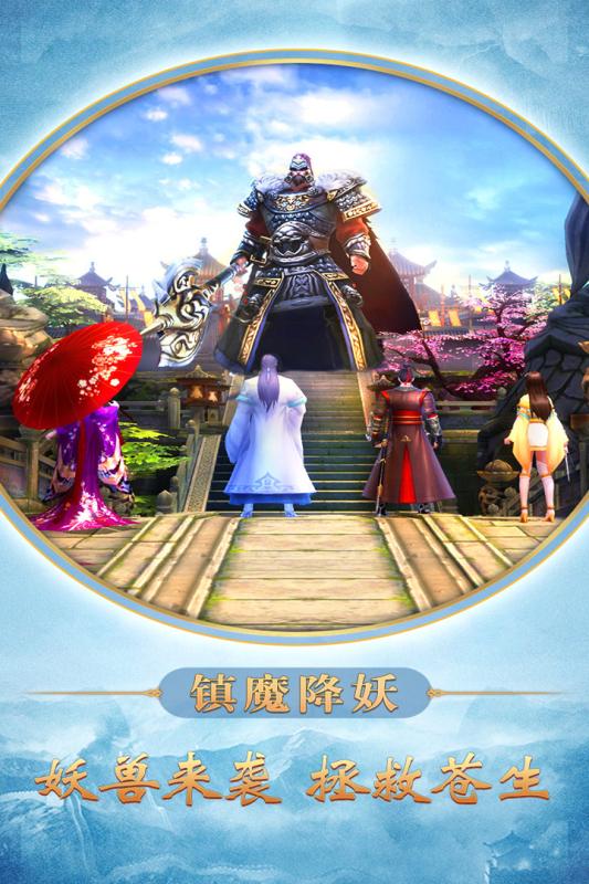 成王败寇手游
