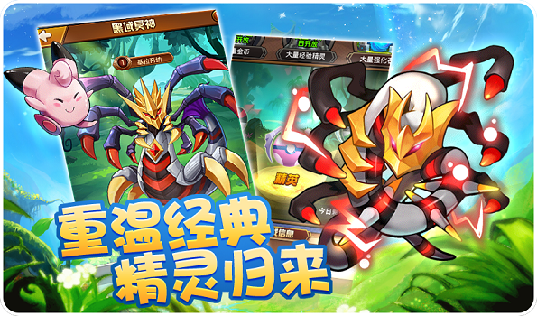Fight宝可萌