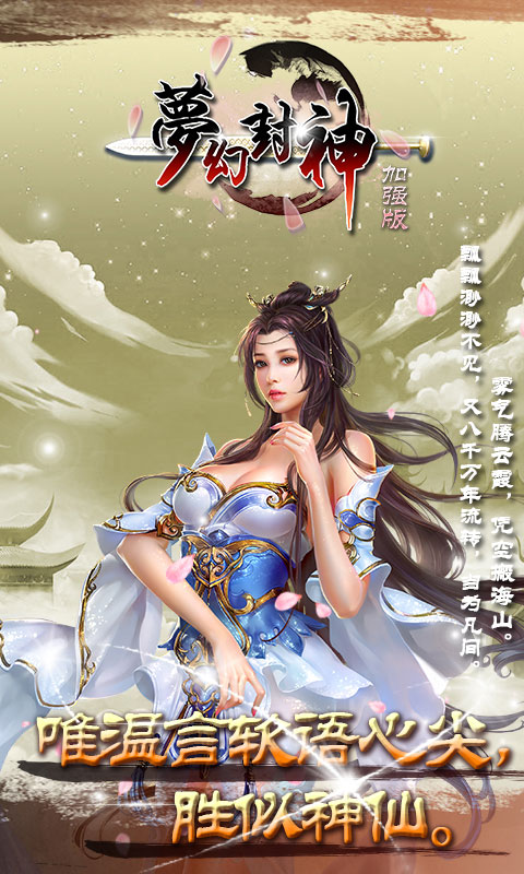 封神GM版