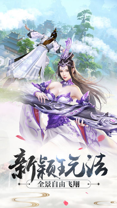 凡人仙逆
