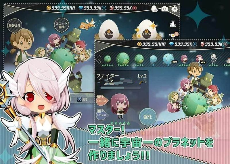 战斗星球