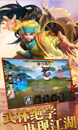 听游江湖