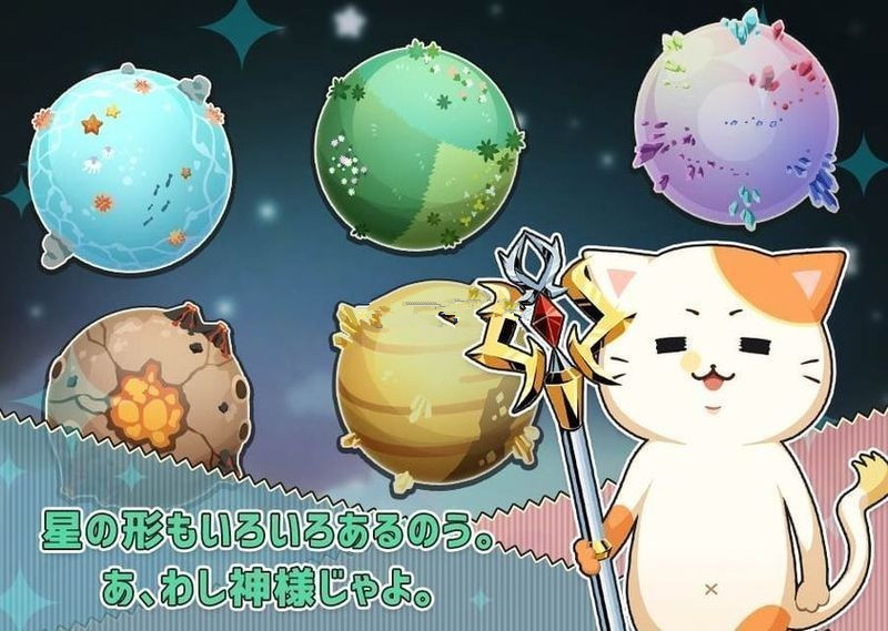 战斗星球