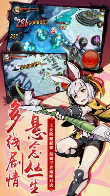 曜石神魔录
