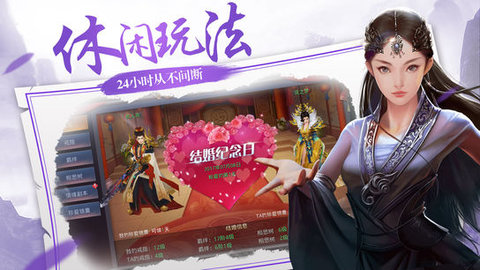 长生缘手游(暂未上线)