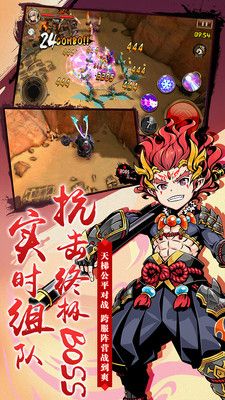曜石神魔录