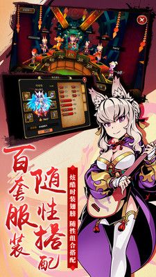 曜石神魔录