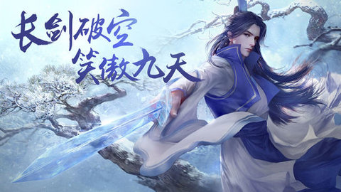 长生缘手游(暂未上线)