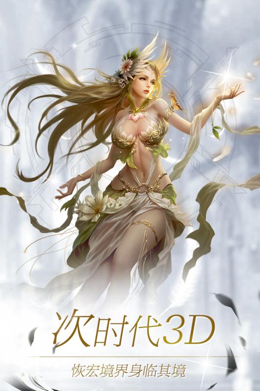 神喻