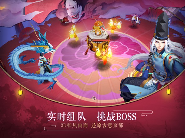 阴阳师