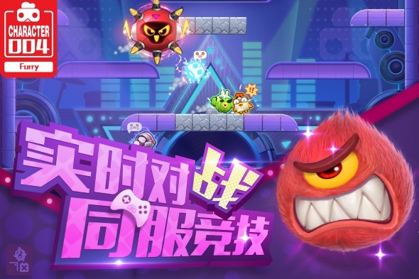 玩具大乱斗