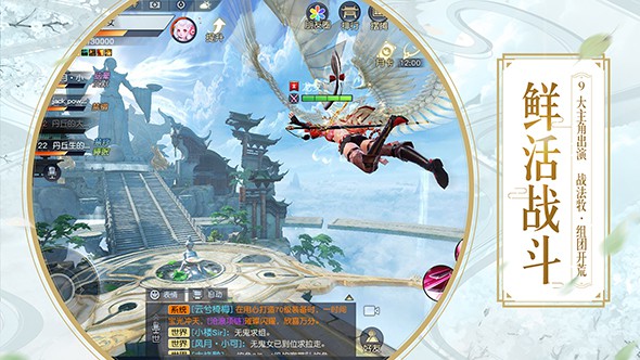 镇魔曲