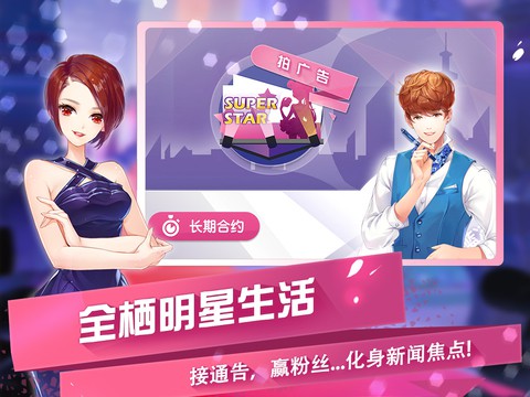 小时代